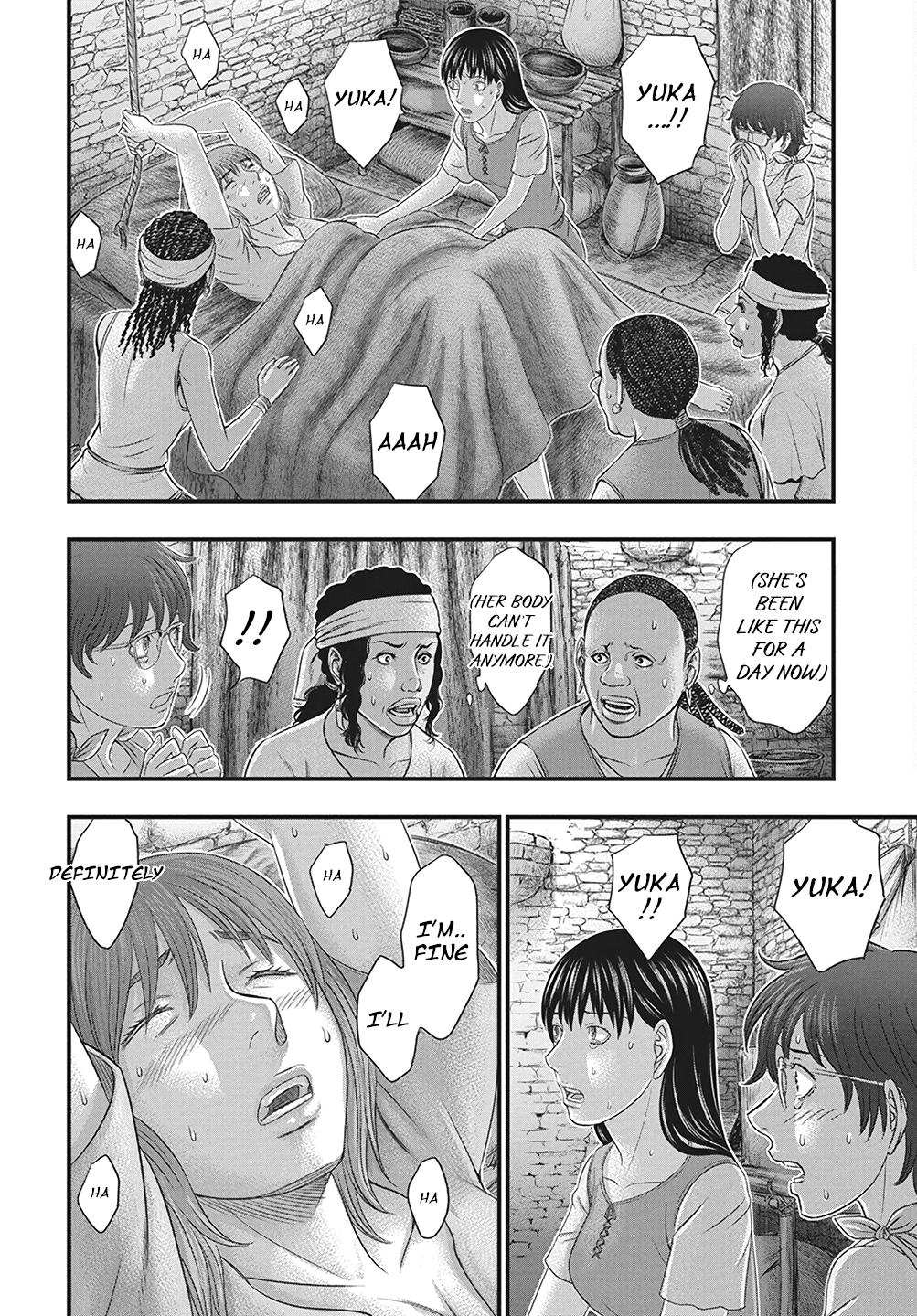 Sousei no Taiga Chapter 110 21