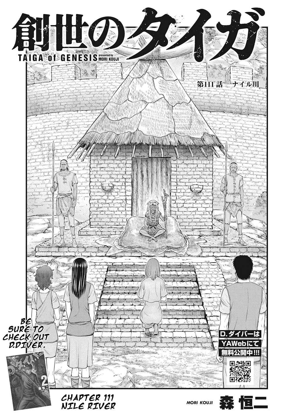 Sousei no Taiga Chapter 111 2