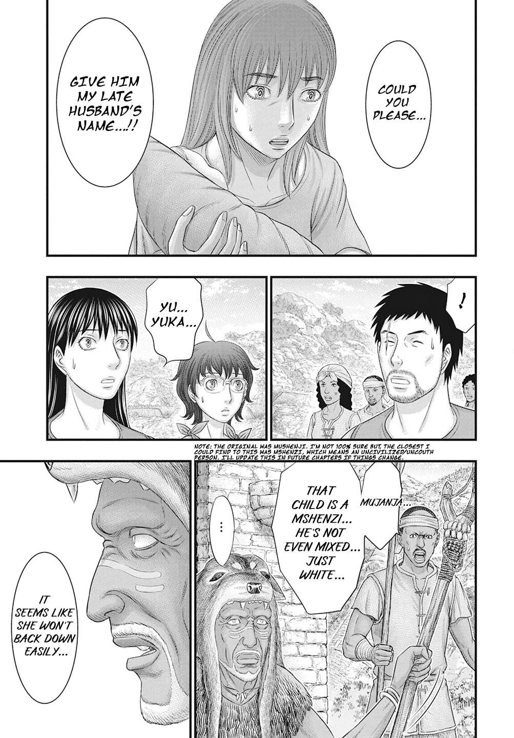 Sousei no Taiga Chapter 111 4