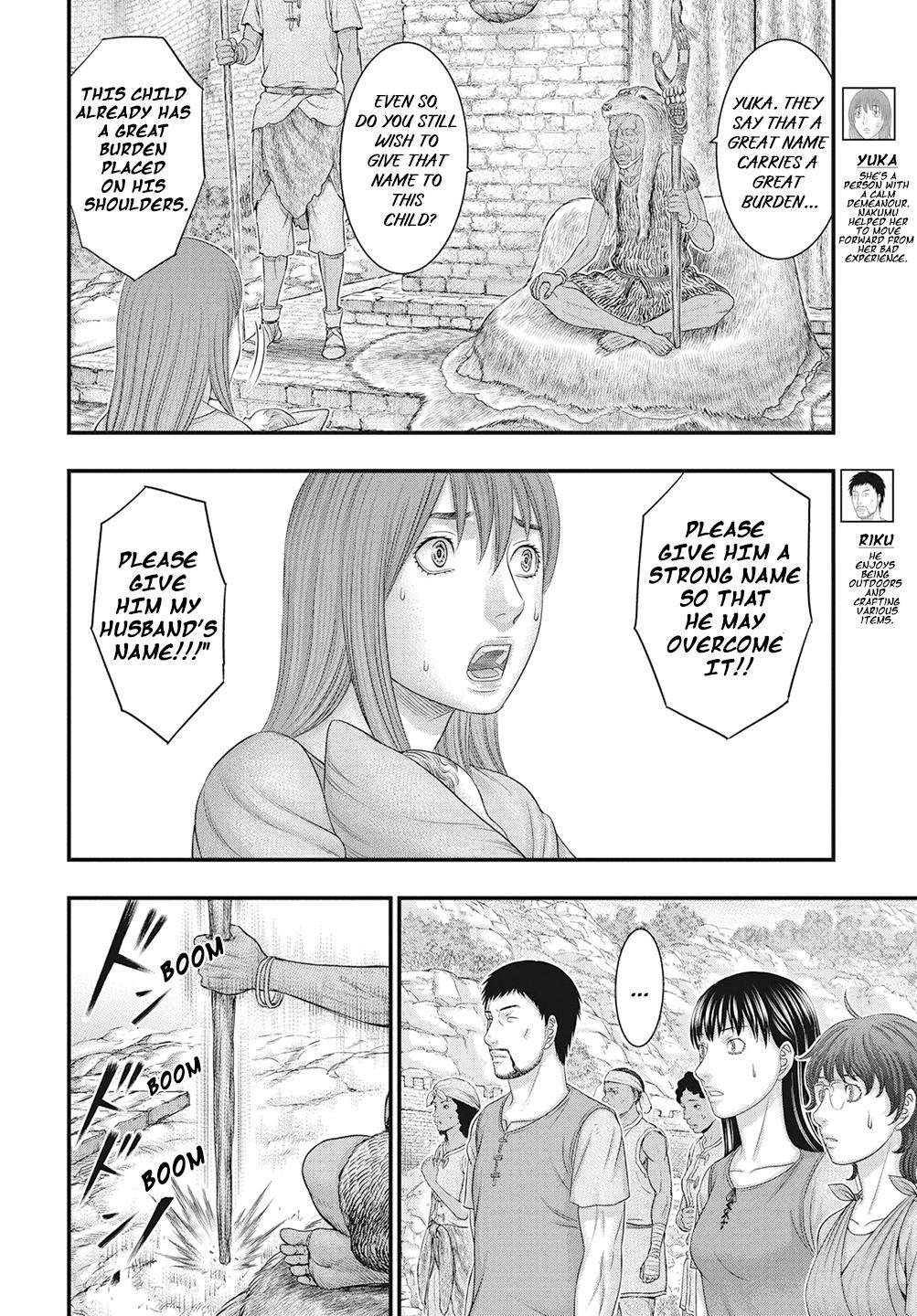 Sousei no Taiga Chapter 111 5