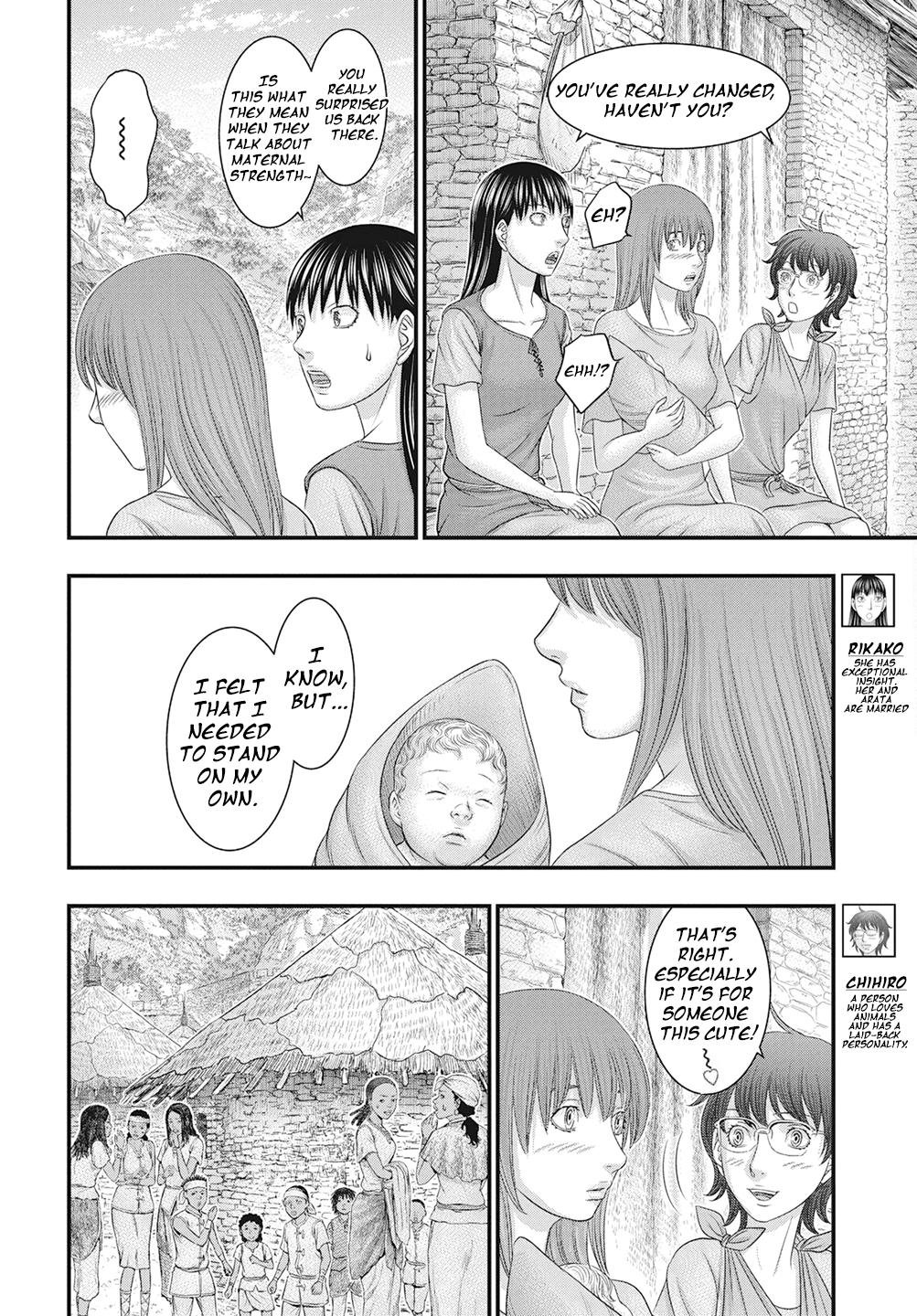 Sousei no Taiga Chapter 111 7