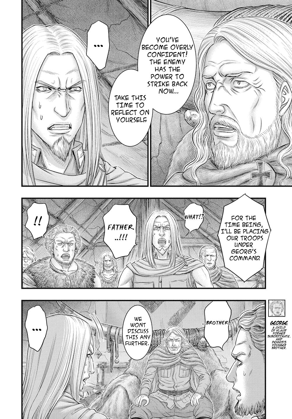 Sousei no Taiga Chapter 111 27