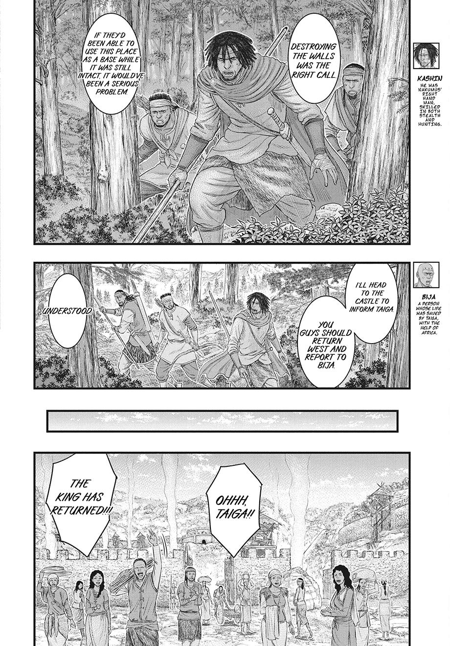 Sousei no Taiga Chapter 121 7