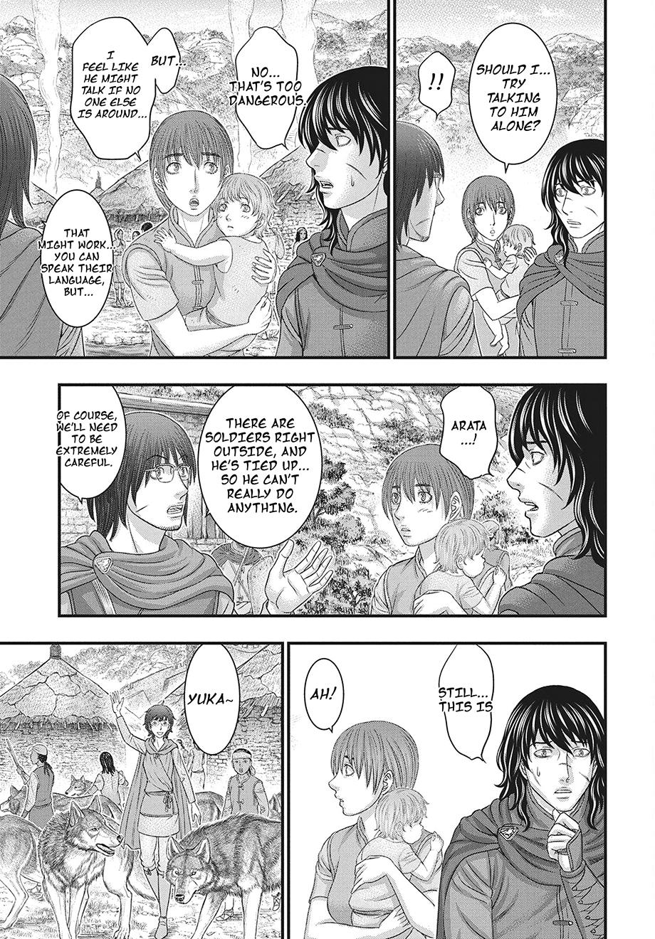 Sousei no Taiga Chapter 121 22