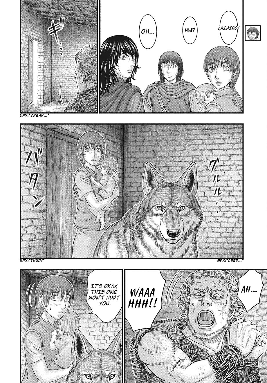 Sousei no Taiga Chapter 121 23