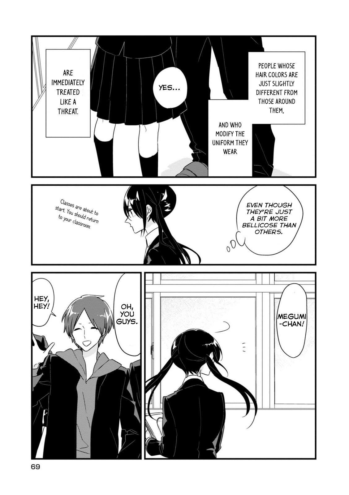 Soushi Souai Chapter 8 4