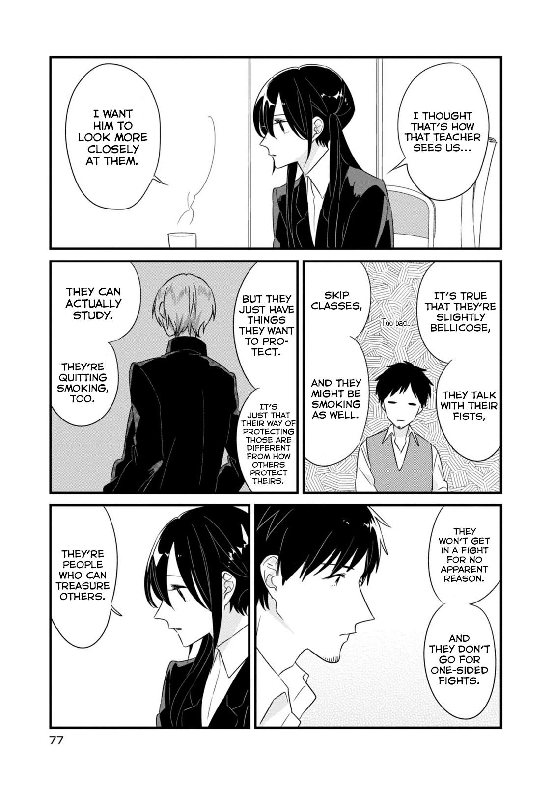 Soushi Souai Chapter 8 12