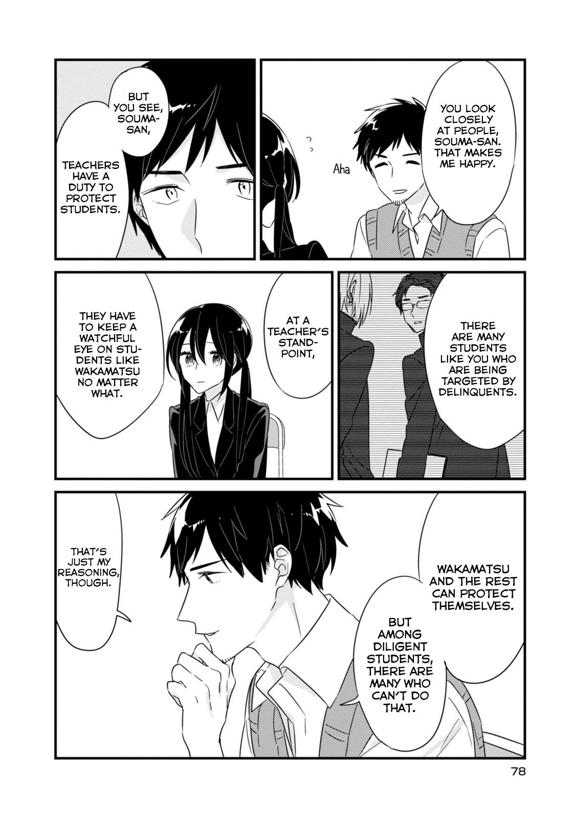 Soushi Souai Chapter 8 13