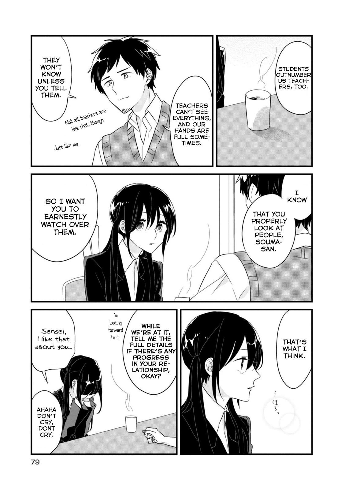 Soushi Souai Chapter 8 14