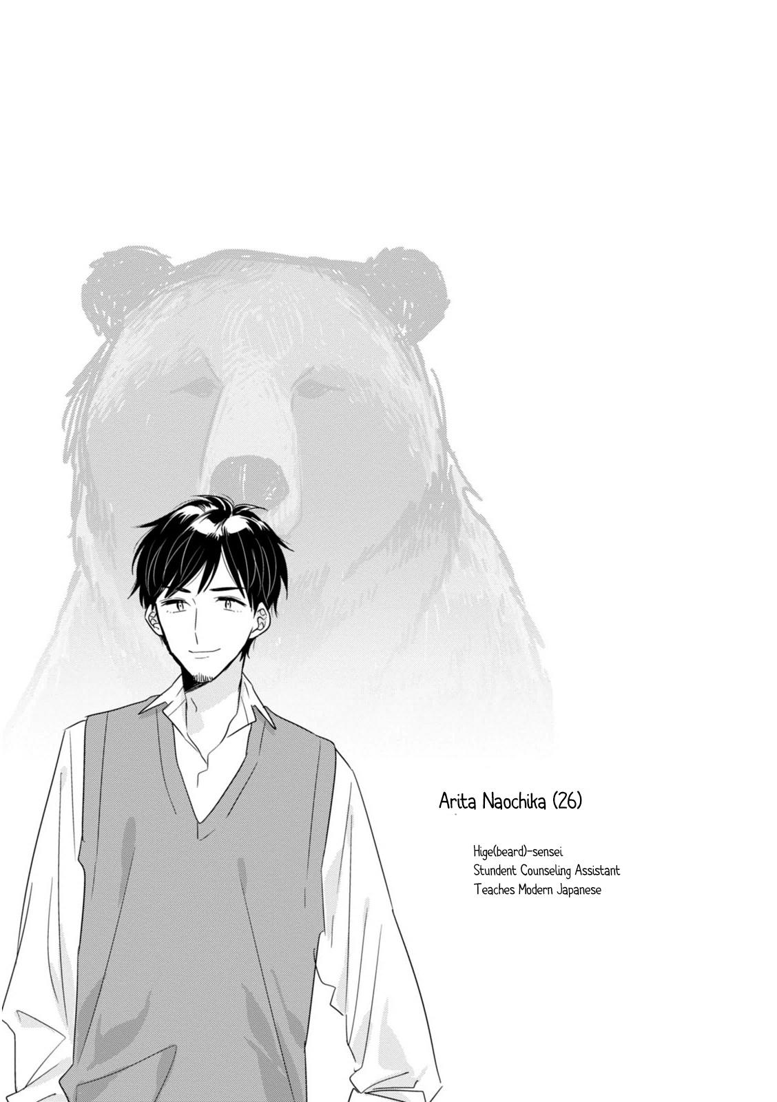 Soushi Souai Chapter 8 16