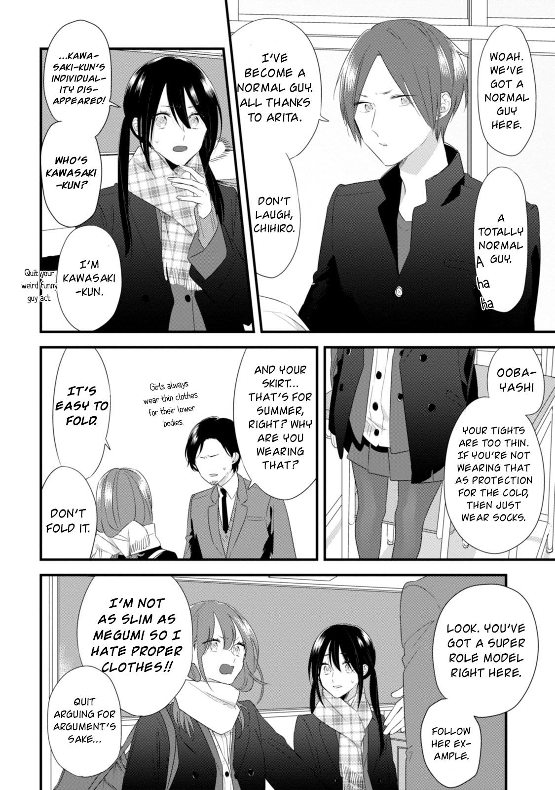 Soushi Souai Chapter 23 10