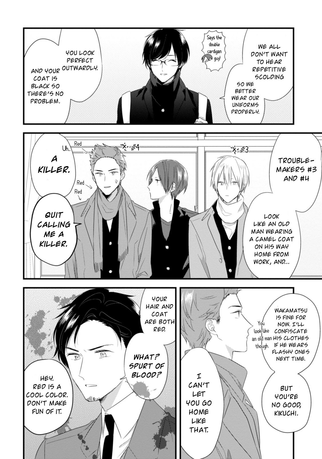 Soushi Souai Chapter 23 12