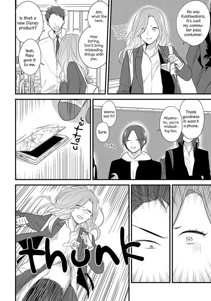 Soushi Souai Chapter 36 11