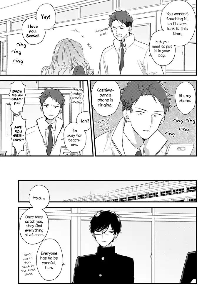 Soushi Souai Chapter 36 14