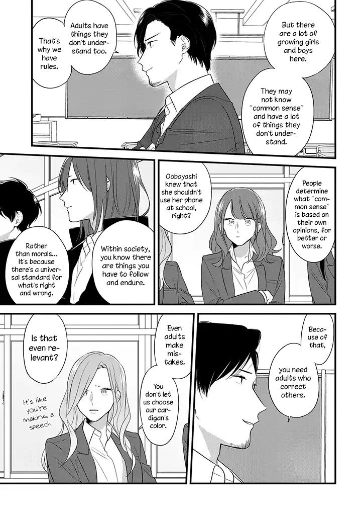 Soushi Souai Chapter 36 16