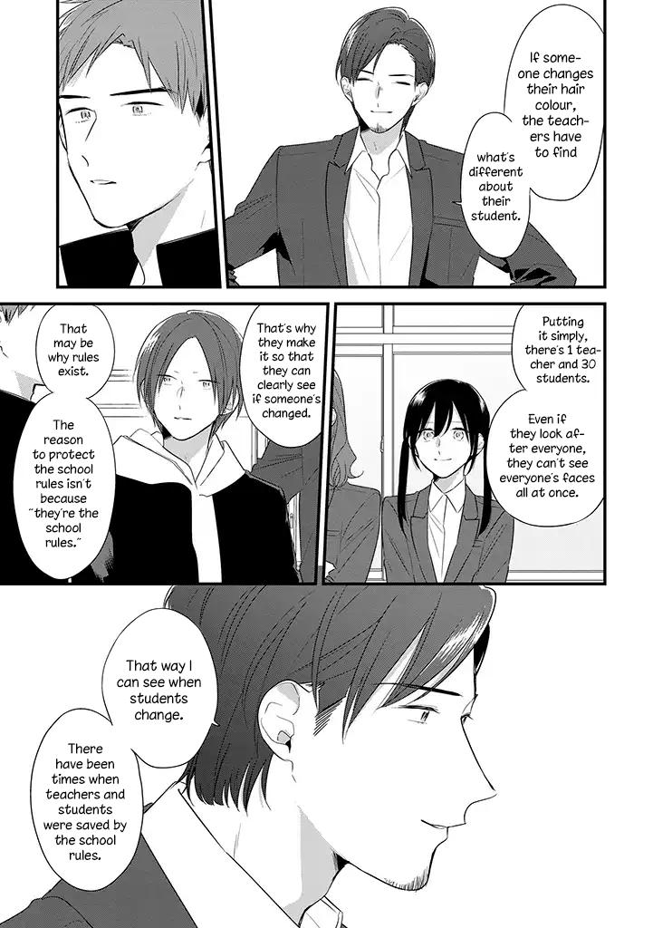 Soushi Souai Chapter 36 18