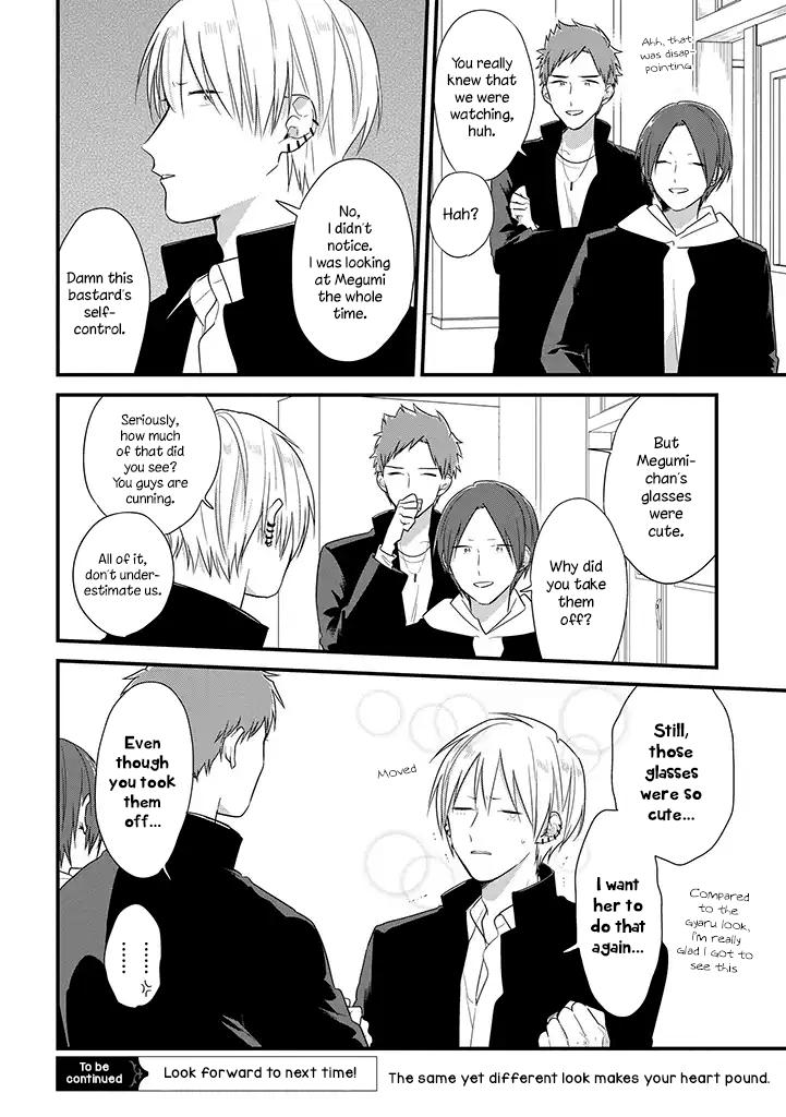 Soushi Souai Chapter 37 24