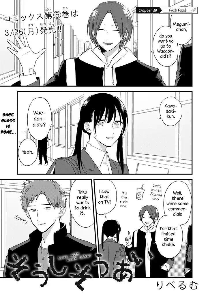 Soushi Souai Chapter 39 2