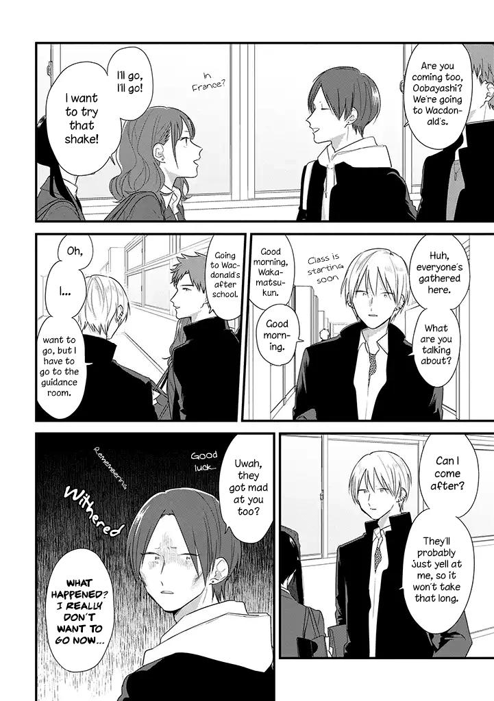 Soushi Souai Chapter 39 5