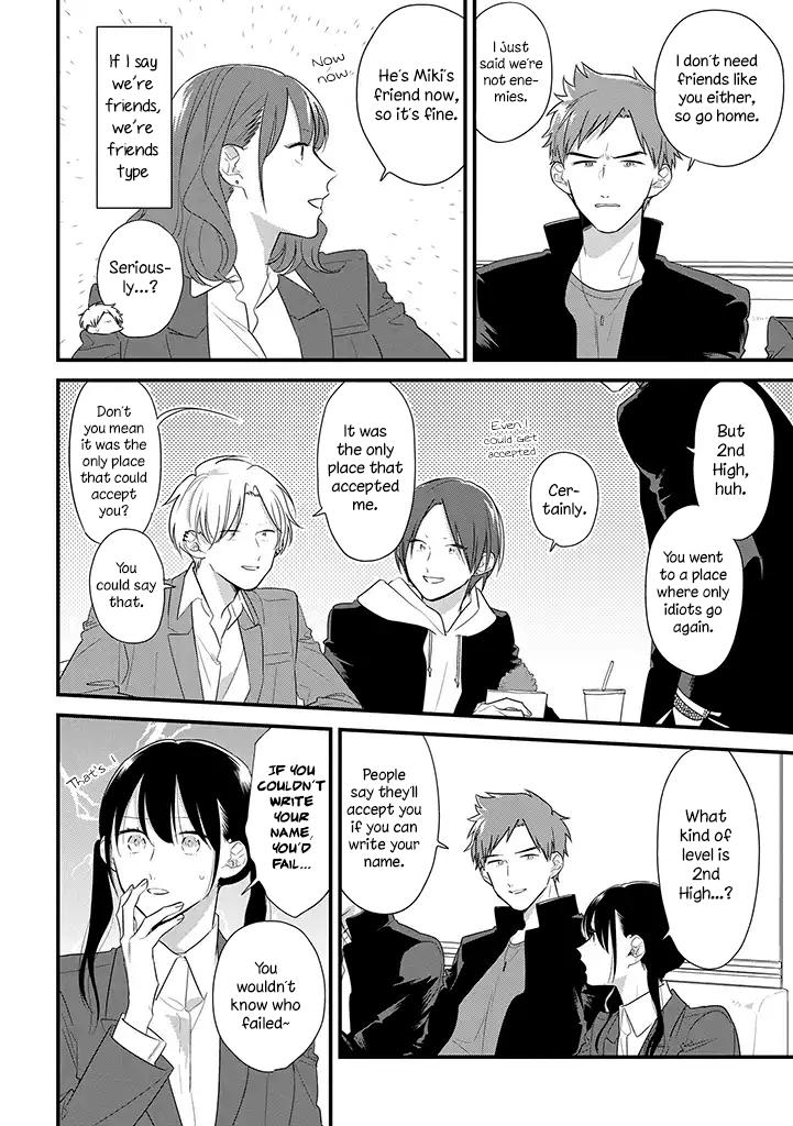 Soushi Souai Chapter 39 19