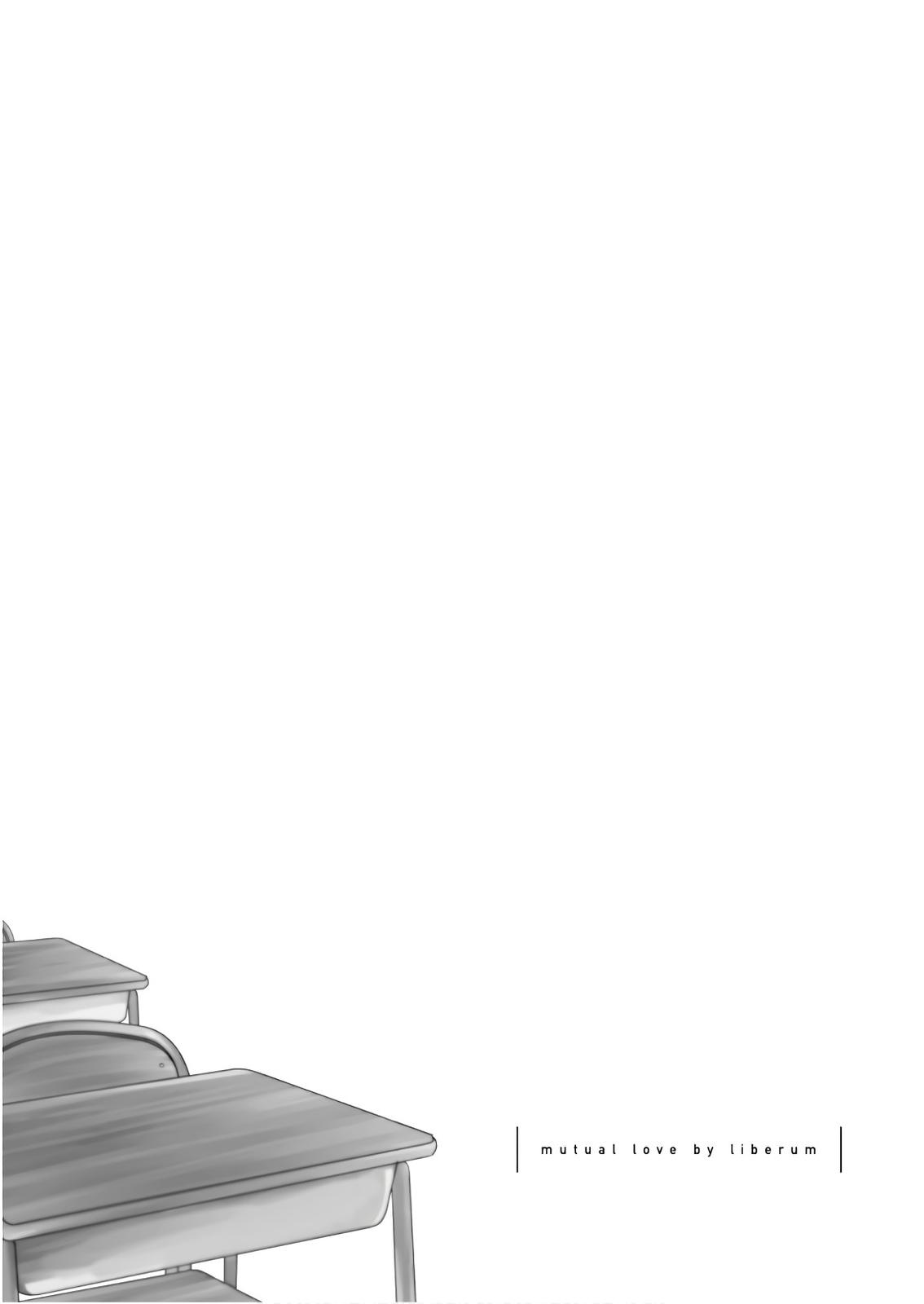 Soushi Souai Chapter 45.1 16