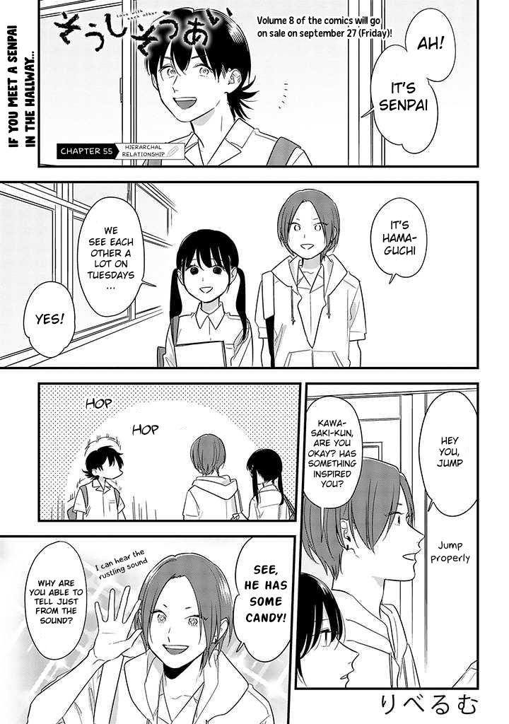 Soushi Souai Chapter 55 1