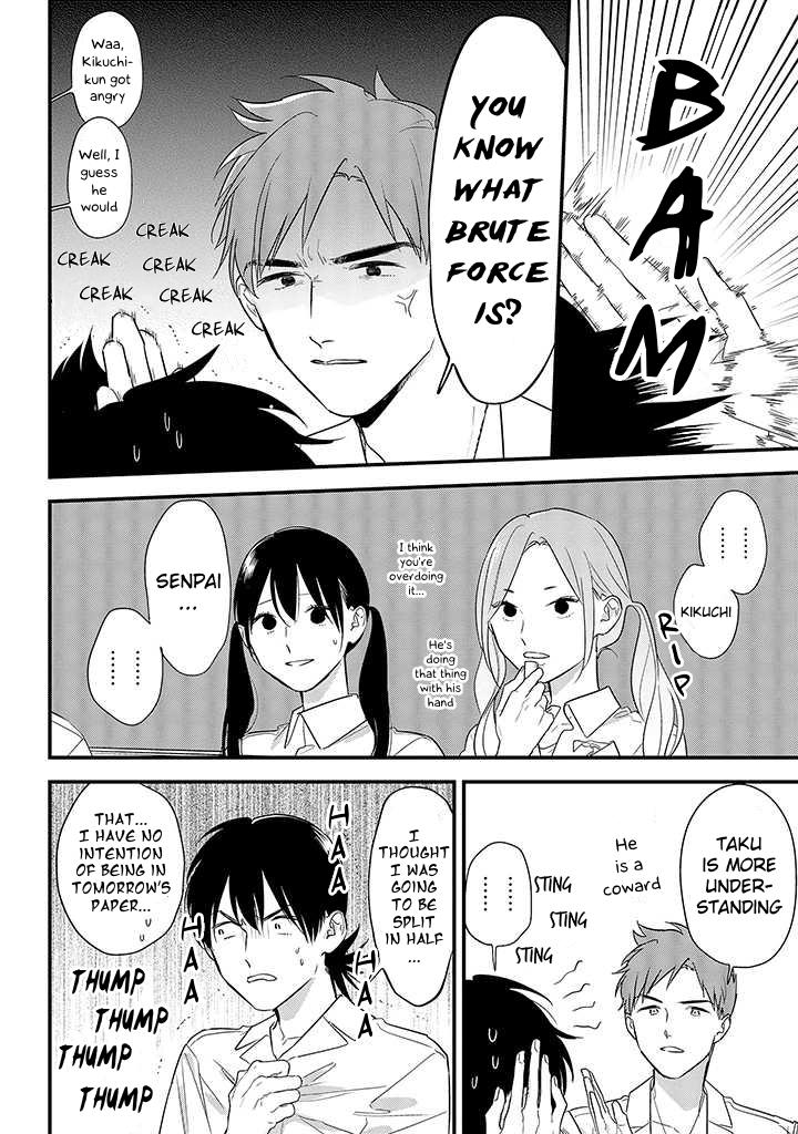 Soushi Souai Chapter 55 12