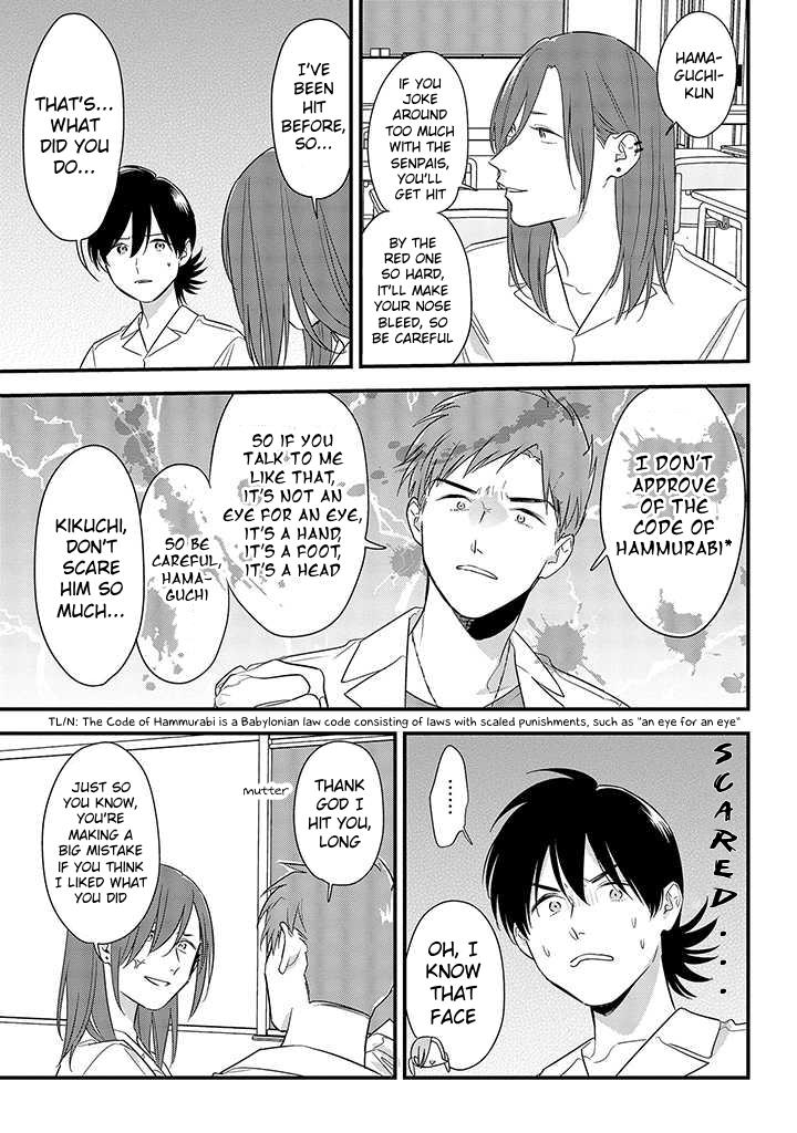Soushi Souai Chapter 55 15