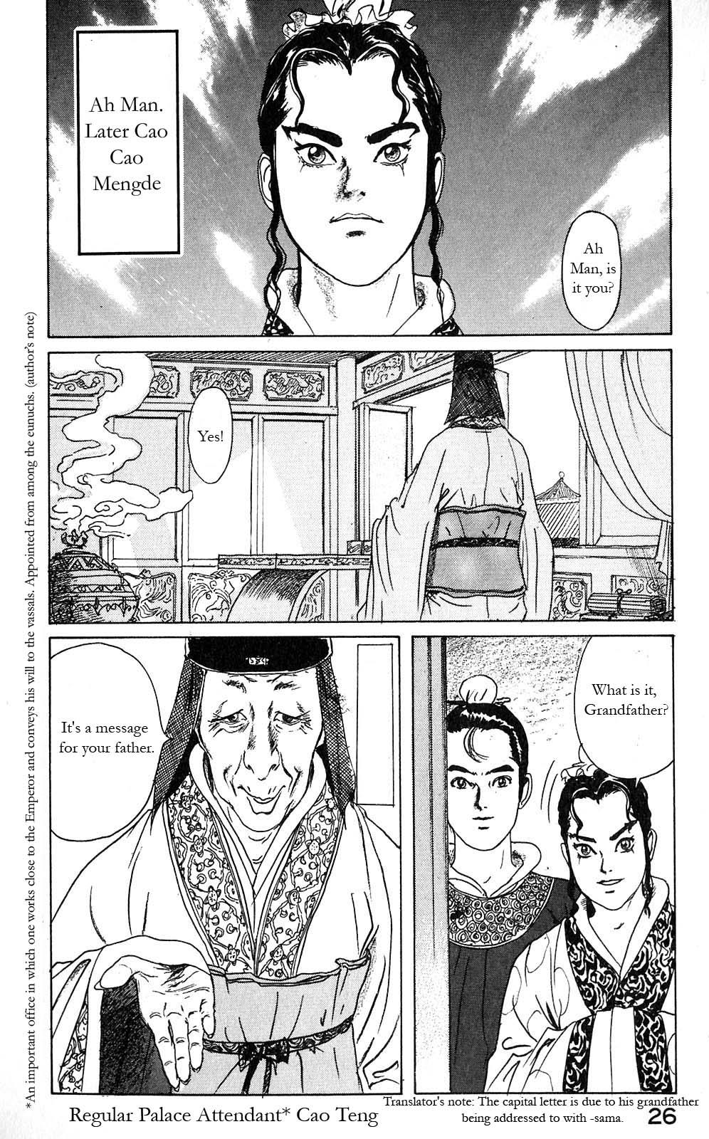 Page 24