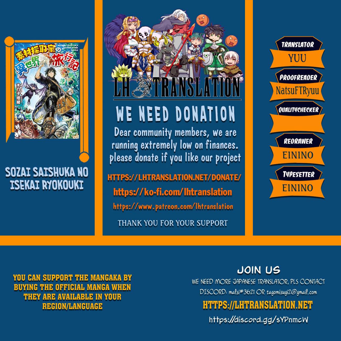 A Gatherer's Adventure in Isekai Chapter 59 - Page 1 - A Gatherer's Adventure in Isekai manga Chapter 59 manga