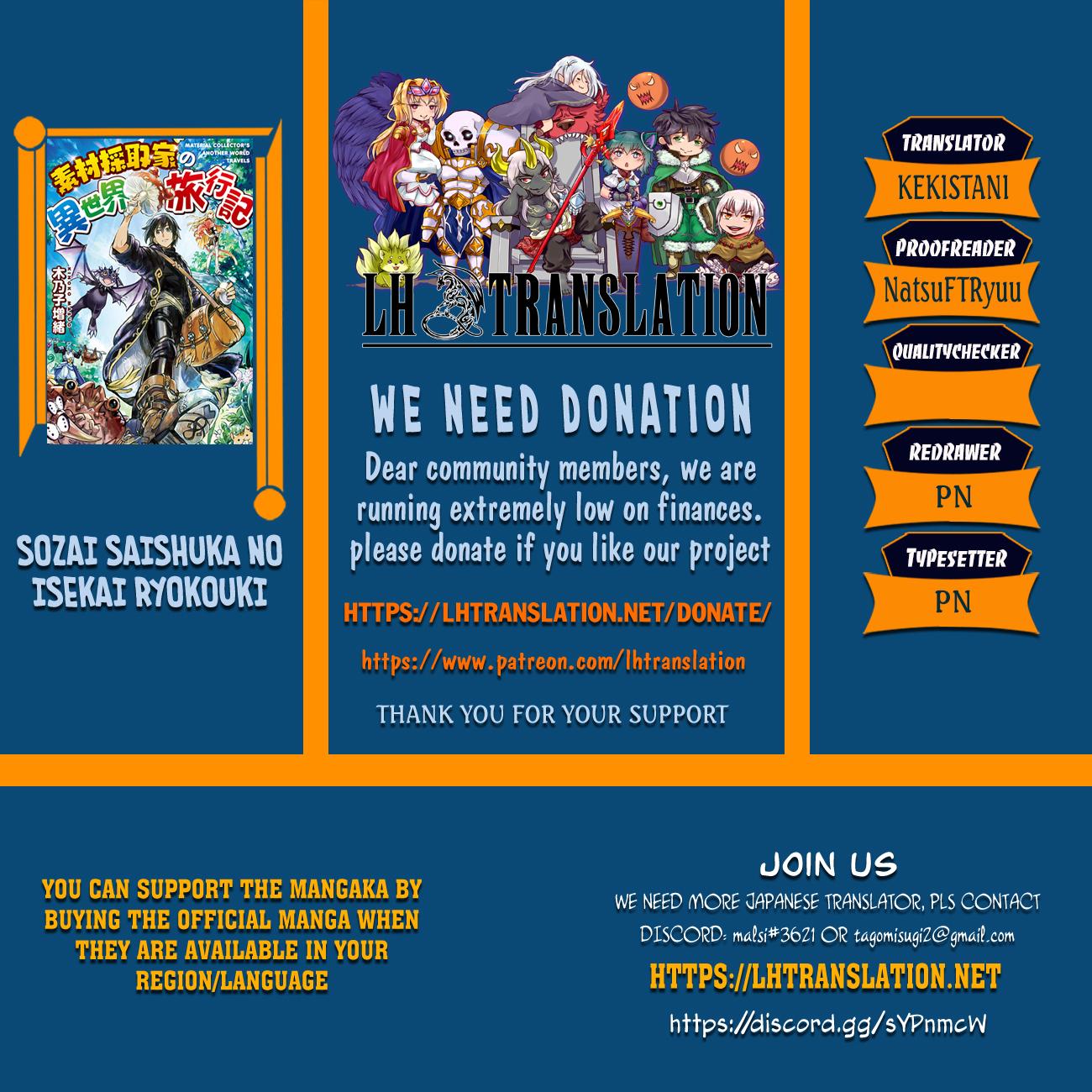 A Gatherer's Adventure in Isekai Chapter 62 - Page 1 - A Gatherer's Adventure in Isekai manga Chapter 62 manga