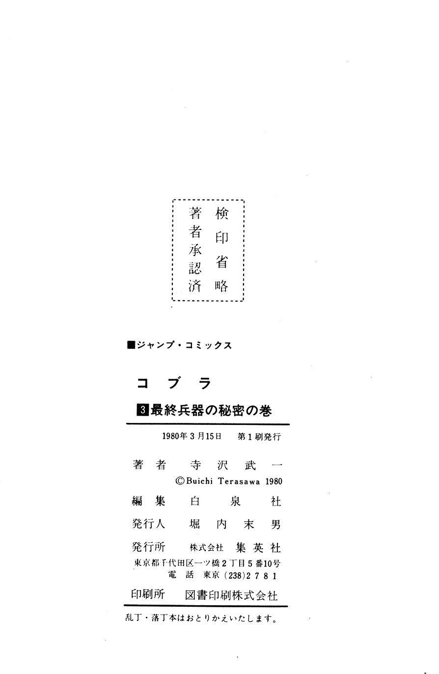 Page 196