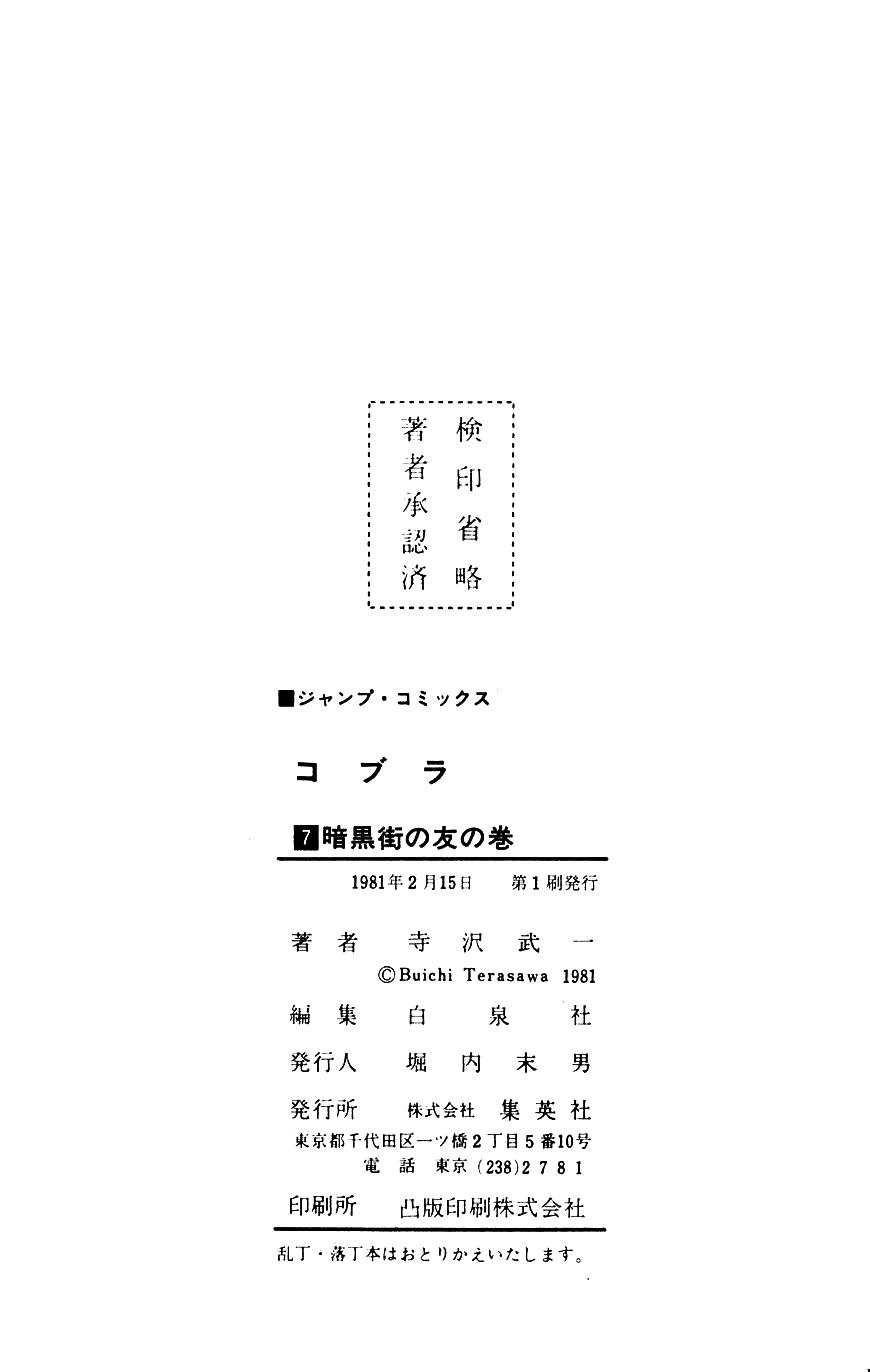 Page 194