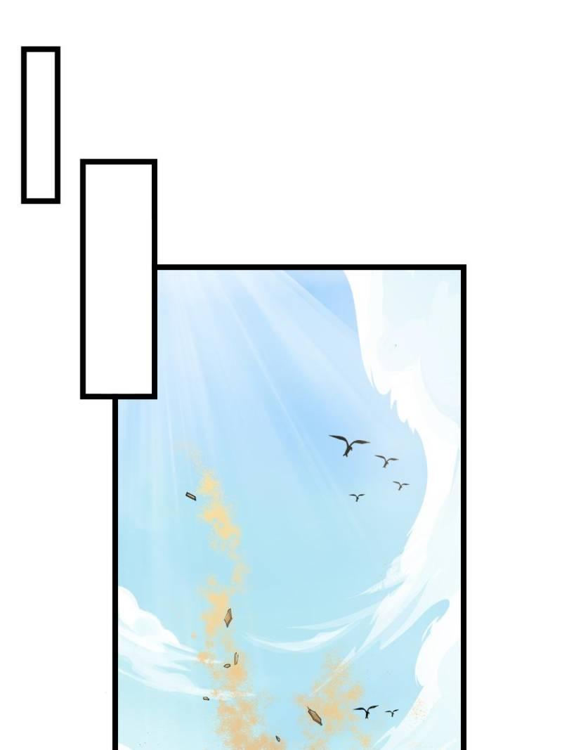 Spare Me, Great Lord! Chapter 590 1