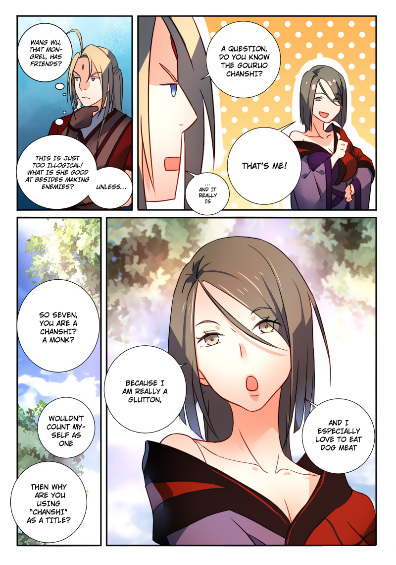 Page 8