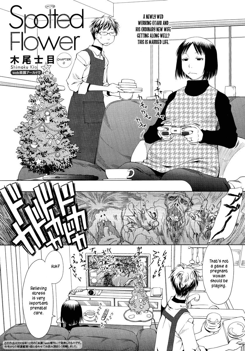 Spotted Flower Chapter 0 1