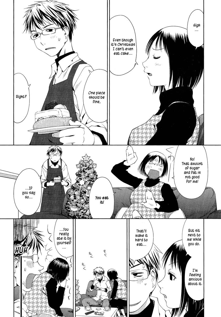 Spotted Flower Chapter 0 2