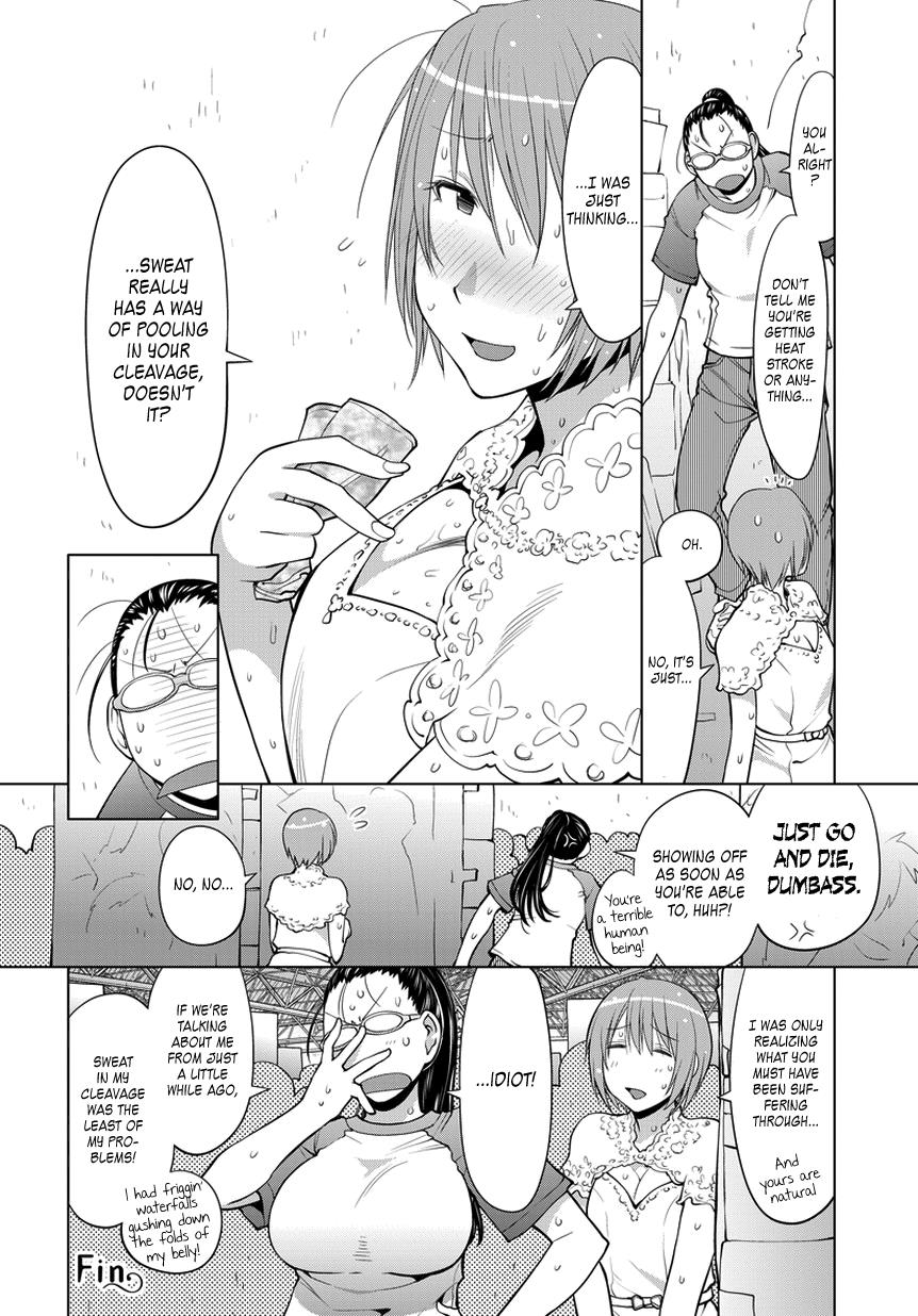 Spotted Flower Chapter 12.5 2