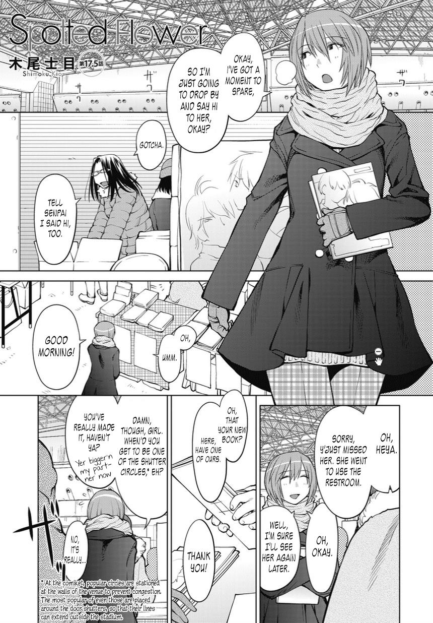 Spotted Flower Chapter 17.5 1