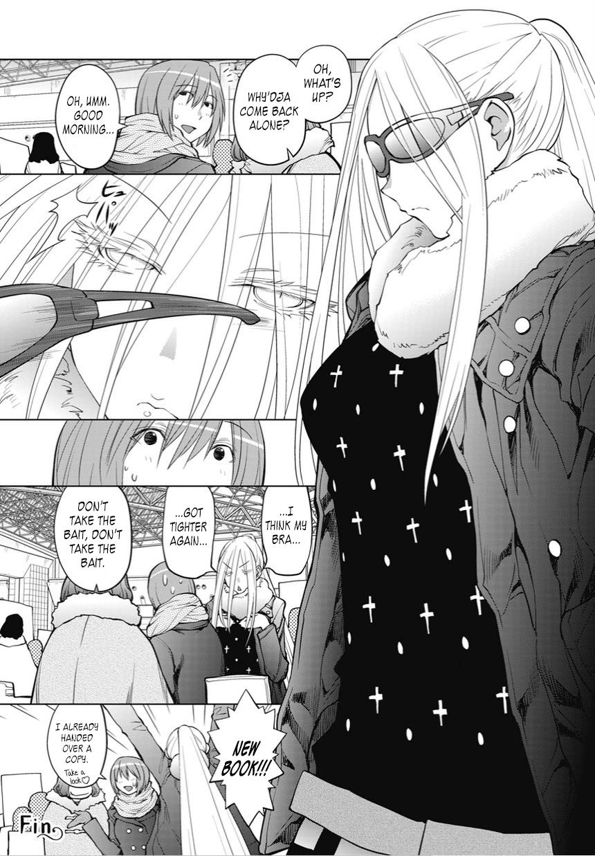 Spotted Flower Chapter 17.5 2