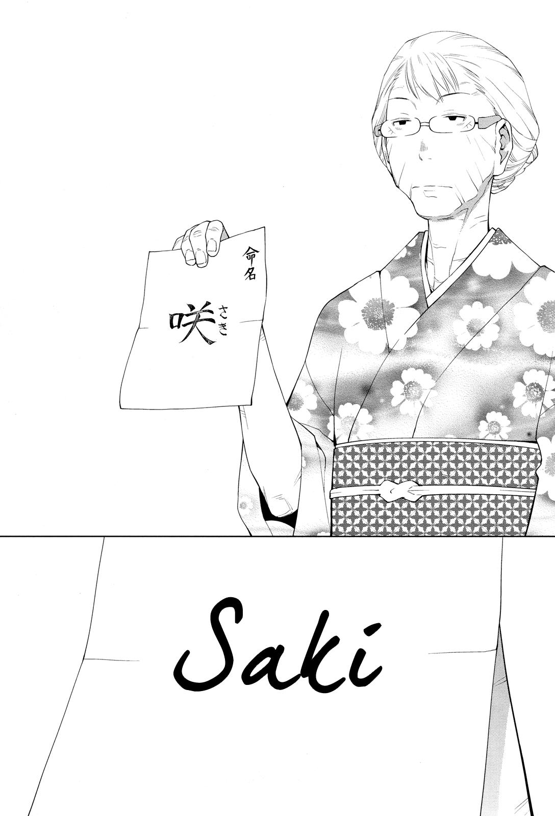 Spotted Flower Chapter 20 6