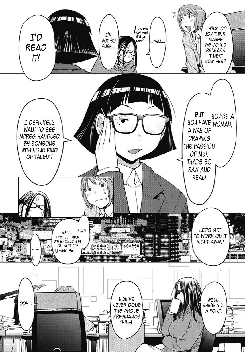 Spotted Flower Chapter 20.5 2