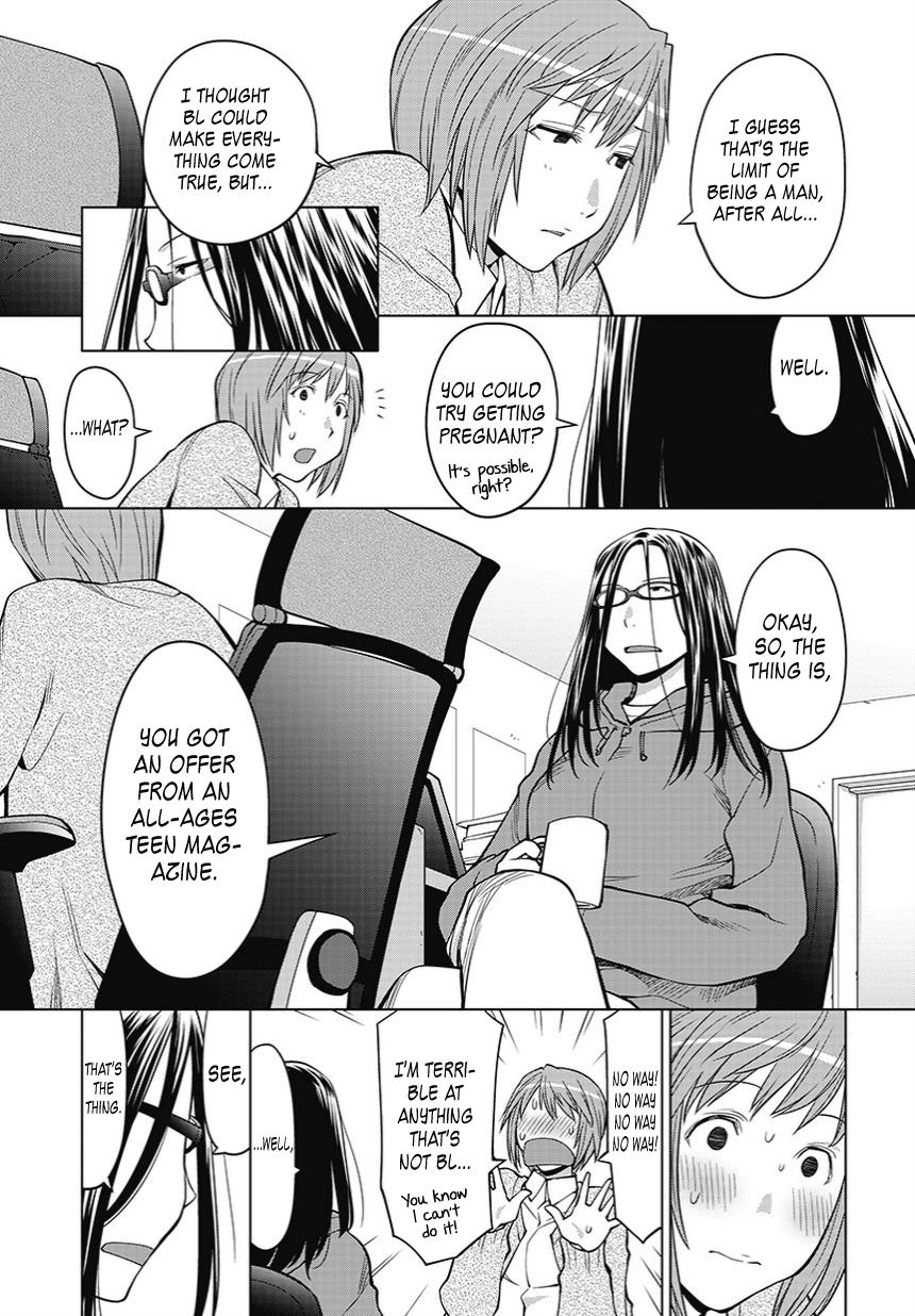 Spotted Flower Chapter 20.5 3