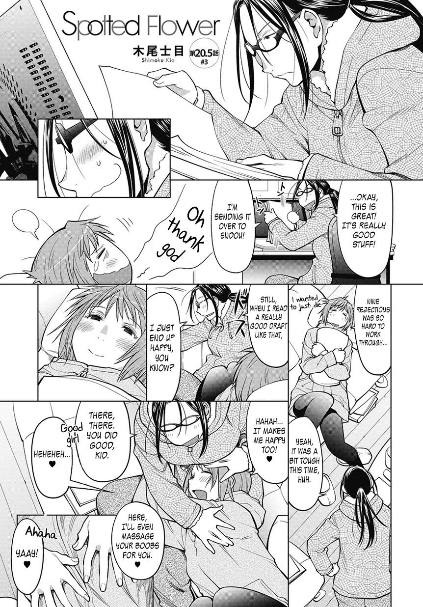 Spotted Flower Chapter 20.5 7