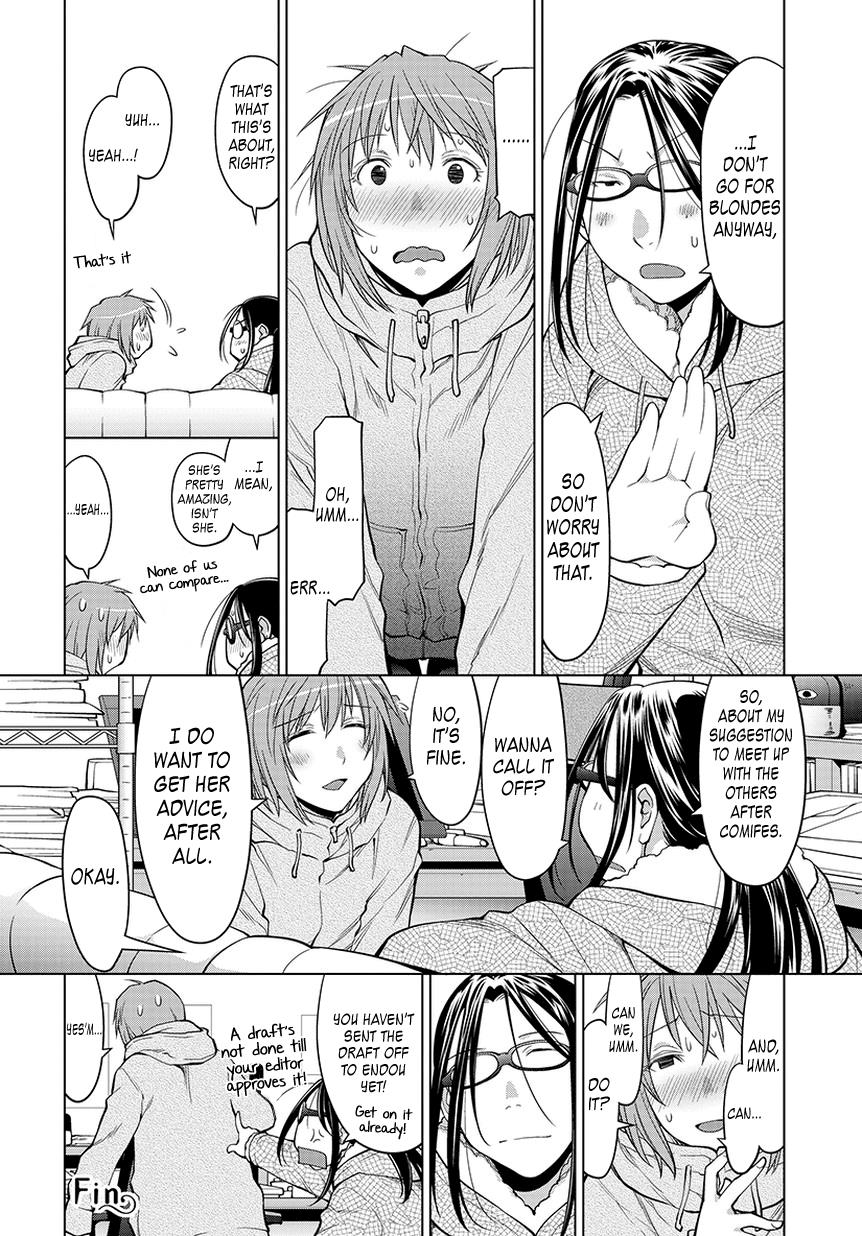 Spotted Flower Chapter 20.5 10