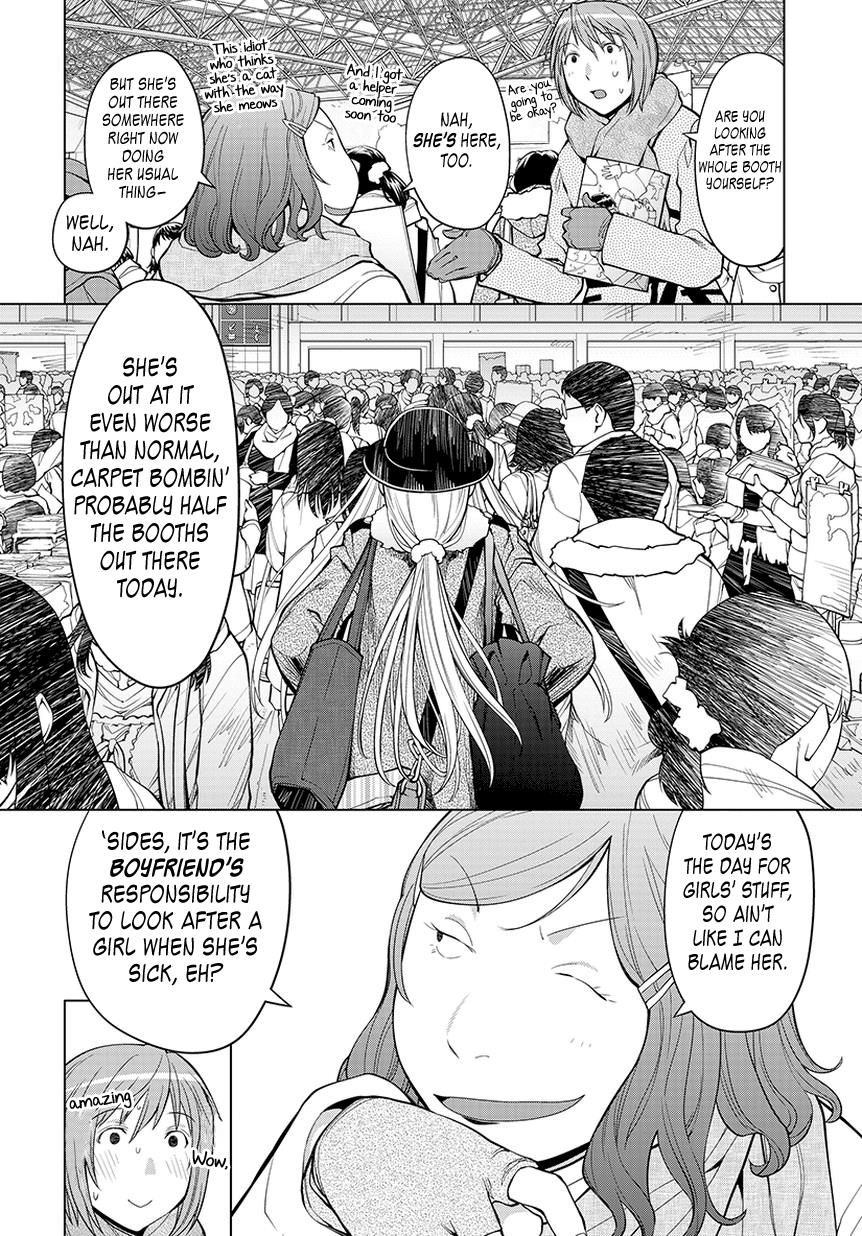 Spotted Flower Chapter 20.5 12