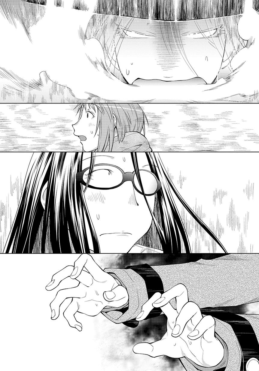 Spotted Flower Chapter 20.5 14