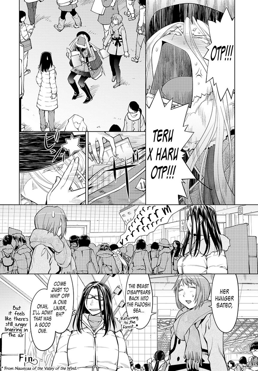 Spotted Flower Chapter 20.5 16