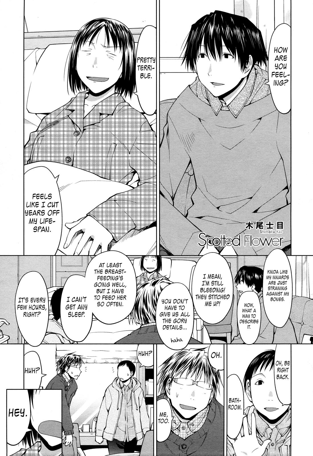 Spotted Flower Chapter 21 1