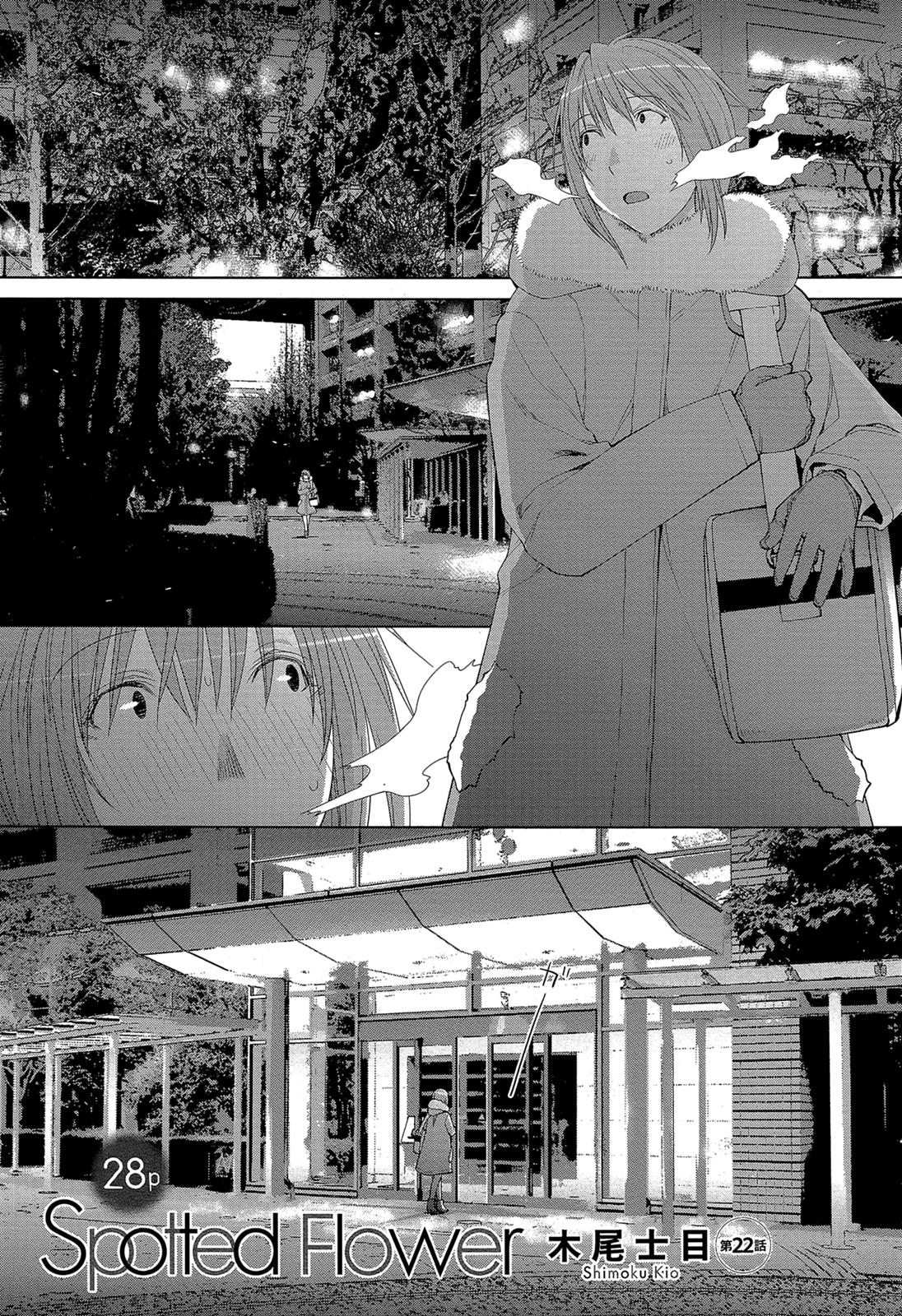 Spotted Flower Chapter 22 1